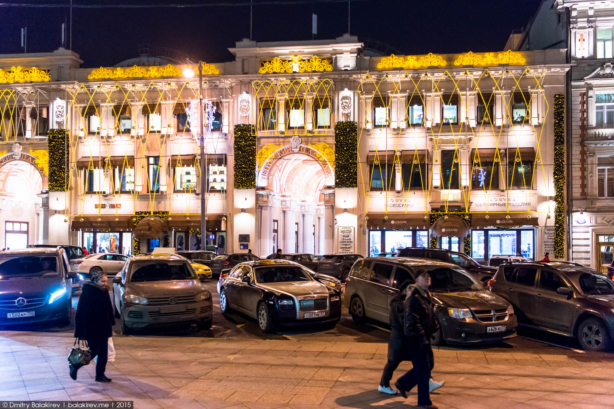 Moscow (Москва)